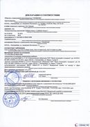 ДЭНАС-Остео 4 программы в Артёмовске купить Нейродэнс ПКМ официальный сайт - denasdevice.ru 